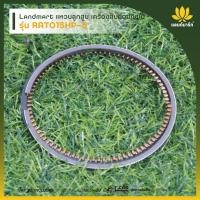 ราคา Landmart แหวนลูกสูบเครื่องสับย่อยกิ่งไม้ รุ่น RATO15HP-5 (48350344967)