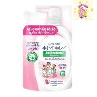 ราคา Kirei kirei คิเรอิคิเรอิ ครีมอาบน้ำ แอนตี้แบคทีเรีย สูตรเฮลตี้ ไวท์ ชนิดถุงเติม 400 มล. (28869581018)