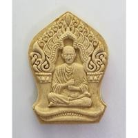 ราคา สมเด็จพระพุฒาจารย์โต พรหมรังสี ประเพณีตักบาตรดอกเข้าพรรษา วัดพระพุทธบาทราชวรมหาวิหาร จ.สระบุรี พร้อมกล่องเดิม (24867845191)