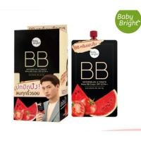 ราคา บีบีแตงโม baby bright watermelon & tomato matte bb cream spf45 pa++ บีบีครีมแตงโม (4969553997)