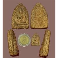 ราคา พระเนื้อผง พิมพ์สรงน้ำ ฐานยันต์ มะ อะ อุ หลังยันต์น้ำเต้า หลวงปู่เฮี้ยง วัดป่า ชลบุร่ ปี 2506 (26859868573)