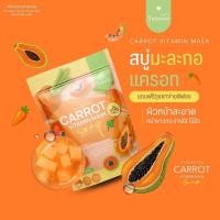 ราคา สบู่ซ้อจอย สบู่มะละกอแครอท (15499182375)