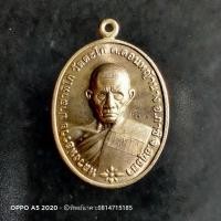 ราคา (No35. )เหรียญหลวงพ่อรวย ปาสาทิโก วัดตะโก จ.อยุธยา รุ่นชนะจน ๒๕๕๖ (9550354362)