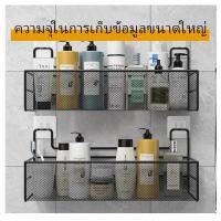 ราคา ตะแกรงวางของ ชั้นวางของในห้องน้ำ ชั้นวางของติดผนัง แบบติดผนัง ไม่ต้องเจาะ แบบติดผนัง ไม่ต้องเจาะ (40422760514)