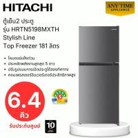 ราคา HITACHI ตู้เย็น 2ประตู รุ่น HRTN5198MXTH 6.4คิว อินเวอร์เตอร์ เบอร์5 5ดาว #hrtn5198 #GR-RT234WE (51755434614)