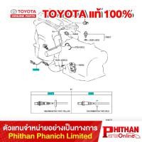 ราคา ออกซิเจนเซนเซอร์ โตโยต้า SENSOR AIR FUEL RAT TOYOTA 8946#-#####0 84-01 CAMRY ACV30 (43154133596)