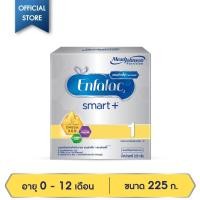 ราคา เอนฟาแล็ค สมาร์ทพลัส สูตร 1 นมผง สำหรับเด็กแรกเกิด - 1 ปี 225 กรัม (5826108048)