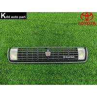 ราคา หน้ากระจัง Toyota Crown MS132 (44258507837)