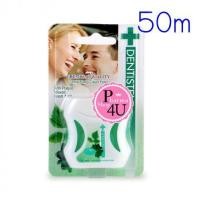 ราคา ไหมขัดฟัน Dentiste' Dental Floss Plus White 50 เมตร ไหมขัดฟันพรีเมี่ยมเคลือบแวกซ์ และมินท์คุณภาพสูง (6543241430)