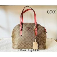 ราคา coach โดมใหญ่ แท้มือสอง (19683962241)