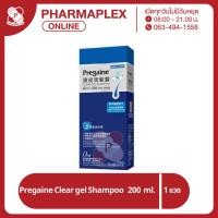 ราคา Pregaine Shampoo 200ml. พรีเกน แชมพู ผมร่วง ผมบาง Pharmaplex (28514598946)
