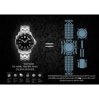 ราคา ฟิล์มป้องกันรอยนาฬิกา Watch Protection Film for Omega Seamaster DIVER 300M CO-AXIAL MASTER 41mm 212.30.41.20.01.003 (50654852796)