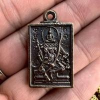 ราคา เหรียญพระเหนือพรหม หลวงปู่ดู่ พรหมปัญโญ วัดสะแก เนื้อนวโลหะเก่า (43419070006)