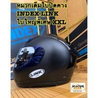 ราคา หมวกกันน็อค เต็มใบ หุ้มคาง ใบใหญ่ INDEX LINK RYKAN XXL หมวกกันน๊อคเต็มใบ ปิดคาง ดำด้าน (15895918001)