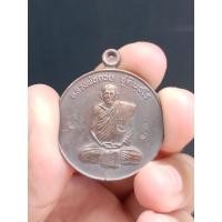 ราคา **วัดใจ เหรียญหลวงพ่อกวย(2เหรียญ)หลังยันต์มงกุฏพระพุทธเจ้า วัดโฆสิตาราม จ.ชัยนาท (18927412609)