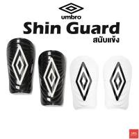 ราคา UMBRO SHIN GUARD MINI [S] สนับแข้ง ฟุตบอล (43201933495)