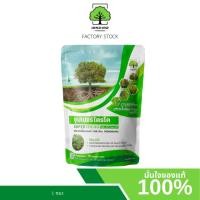 ราคา ซุปเปอร์ไตรโค ตราเทพมงคล 1 ซอง ไตรโคเดอร์มาป้องกันกำจัดเชื้อราและโรคพืช ขนาด 500 กรัม ชนิดผง ออแกนิก (18380470419)