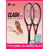 ราคา Wilson CLASH V3 2025 | ไม้เทนนิสคาร์บอนเต็มสำหรับแข่งขัน Unisex (54153261359)