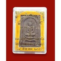 ราคา พระสมเด็จพิมพ์ขาโต๊ะ เนื้อชานหมาก รุ่น เจริญพร ๘๐ หลวงปู่ทองดำ วัดถ้ำตะเพียนทอง (12106096156)