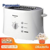 ราคา PANASONIC เครื่องปิ้งขนมปัง รุ่น NT-GP1 (8704) (5629009784)