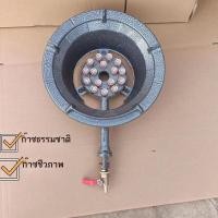 ราคา ♞หัวเตาก๊าซธรรมชาติหัวเตาหัวเตาเตาเตาเหล็กหล่อเตาเผาผัดอย่างรวดเร็ว (26192562725)