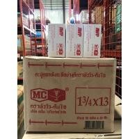 ราคา ตะปูสังกะสี ตราหัววัว-คันไถ แบบกล่อง(50กล่อง) (10924740902)