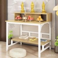 ราคา พระเจ้าตารางที่เรียบง่ายบูชาตารางสองชั้นฮอลล์ปากครัวเรือน9วพุทธซอกตารางที่ทันสมัยพุทธธูปกรณีบูชาพุทธตู้จีนใหม่ยืน (53255578858)