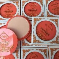 ราคา แป้งชุปน้ำ เมเยอร์ ใช้ทาหน้า ทาตัว ของแท้100% 6ตลับ (42627441584)