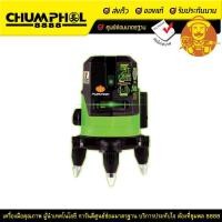 ราคา PUMPKIN เครื่องวัดระดับเลเซอร์แสงเขียว PTT-LSG5L (9422277590)