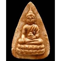 ราคา หลวงปู่ทิมปลุกเสก พุทโธน้อย แม่ชีบุญเรือน ปี 16 หลังยันต์เฑาะว์ พร้อมบัตรรับรอง สวยกริบครับ - นิว พระเครื่อง New Amulet (19057636805)