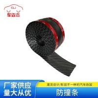 ราคา แถบปิดผนึกด้านข้างประตูรถคุณภาพสูง (53105376120)