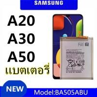 ราคา แบตเตอรี่ สำหรับ Samsung galaxy A20 A205 A205F , A30 A305 A305F , A50 A505 A505F Battery แบต ซัมซุง A20,A30,A50 (22560631196)