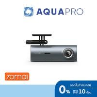 ราคา 70mai Dash Cam M300 Navy กล้องติดรถยนต์ ประกันศูนย์ (28101429999)