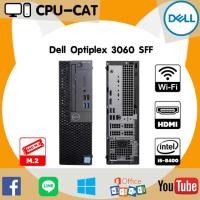 ราคา คอมมือสอง Dell Optiplex 3060 SFF Core i5-8400 2.80 ฮาร์ทดิส SSD M.2 (มือ1) Wifi ในตัว ลงวินโดว์พร้อมใช้งาน คุ้มค่าน่าใช้ (40717414214)
