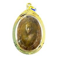 ราคา เหรียญหลวงพ่อฉุย วัดคงคาราม จ. เพชรบุรี พร้อมเลี่ยมทองไมครอนอย่างดี (11737076465)