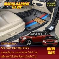 ราคา Mini Cooper S R56 2007-2016 Set B (เฉพาะห้องโดยสาร 2แถว) พรมรถยนต์ Mini Cooper S R56 พรม7D VIP Magic Carmat (5156433094)