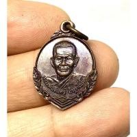 ราคา เหรียญหลวงพ่อจันทร์ อินทโชโต วัดป่ายุบบุญญาราม อ.บ้านบึง จชลบุรี ปี 2539 สภาพสวยเดิมๆ (G 035) (19490998234)