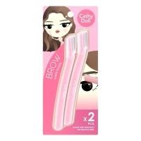 ราคา Cathy doll ใบมีดกันคิ้ว กันคิ้วง่าย ควบคุมทิศทางได้ดี ขนาดพกพา 1แพ็ค2ชิ้น (26456388500)