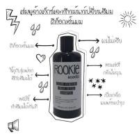 ราคา แชมพูล้างสีแว็กซ์ ล้างทรีทเม้นท์เปลี่ยนสีผม พร้อมดีท็อกซ์เส้นผม กลิ่นราสเบอรี่ Rookie Rookies color rinsing hair detox (261812729)