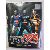 ราคา ANIME MASKED RIDER BLACK RX DVD COLLECTION (42018496665)