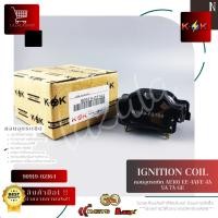 ราคา คอยจุดระเบิด AE101 EE 4AFE 4A 5A 7A GE#90919-02164❗❗ (19866910167)