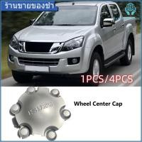 ราคา ฝาครอบดุมล้อ ฝากลางแม็ก ฝาครอบล้อ อีซูซุ ISUZU DMAX all new ดีแม็ก ดุมล้อ ดุมแม็ก วีครอส มิว Mu croos vcroos ฝาล้อ (41073291884)