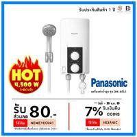 ราคา !!ส่งของทุกวัน!! เครื่องทำน้ำอุ่น Panasonic 4500วัตต์ รุ่น DH-4PL1 (5014041258)