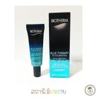 ราคา BIOTHERM : BLUE THERAPY accelerated : repairing serum. 10ml. (5110499575)
