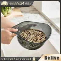 ราคา ตะกร้ากรองน้ำ สำหรับซาวข้าว ล้างผักผลไม้ ที่ซาวข้าว มีรูระบายน้ำ (25933489432)