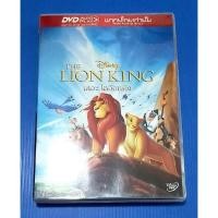 ราคา DVD ANIMATION / THE LION KING / เดอะไลอ้อนคิง (4663350245)