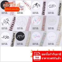 ราคา ก้านพลาสติก ต่างหู ก้านต่างหูพลาสติก ก้านใส่หู ใส่กัน​รูหูตัน (13094227456)