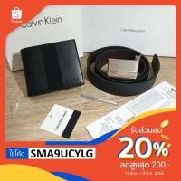 ราคา เซตของขวัญ แท้ 100% CALVIN KLEIN BELT AND WALLET GIFT SET เซตกระเป๋าสตางค์และเข็มขัดหนังวัวแท้คุณภาพดี (27684778038)
