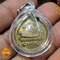ราคา เหรียญกลมเล็กปางไสยาสน์ หลวงพ่อทัต วัดวังพระนอน สุพรรณบุรี เนื้อทองทิพย์ พร้อมเลี่ยมกันน้ำ (41954682030)