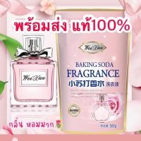 ราคา พร้อมส่งถูกสุด‼️มีถุงใหญ่น้ำยาซักผ้า+ปรับผ้านุ่ม MissDio~r แท้% น้ำยาปรับผ้านุ่มกลิ่นน้ำหอม ในตัว กลิ่นหอมมาก (10135786920)